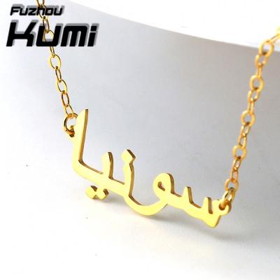 China OEM Other Name Custom Arabic Necklace For Girls Women Personalized Gold Jewelry Chain for sale