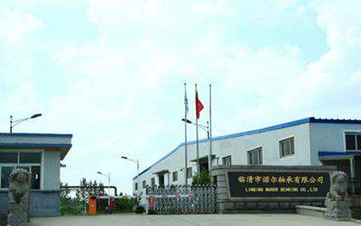 Verified China supplier - Linqing Nuoer Bearing Co., Ltd.