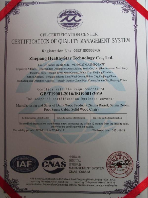 ISO9001 - Zhejiang HealthyStar Technology Co., Ltd.