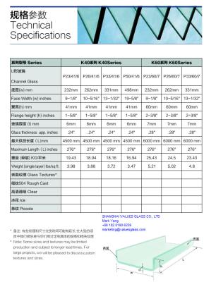 중국 U 유리 명세 판매용