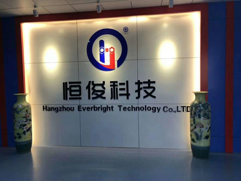 Verified China supplier - Hangzhou Everbright Technology Co., Ltd.