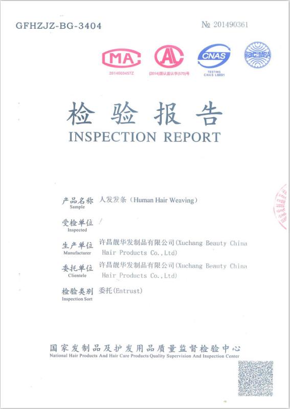 National Hair Products And Hair Care Products Quality Supervision And Inspection Center - Xuchang Beauty China Hair Products Co., Ltd