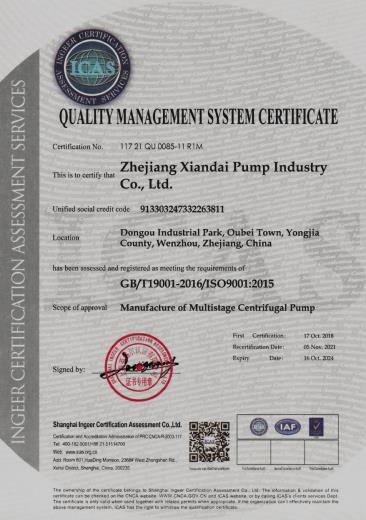 ISO9001 - Zhejiang Xiandai Pump Co., Ltd.