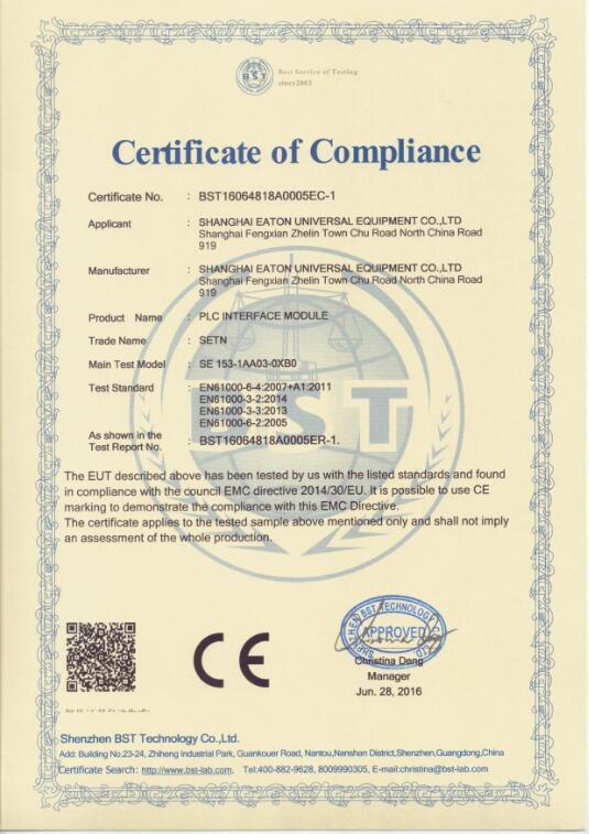 CE - Shanghai Setn Electric Co., Ltd.