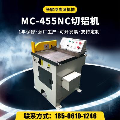 China Machinery Repair Shops No burr aluminum profile cutting machine 455 high speed automatic aluminum cutting machine with positioning for sale