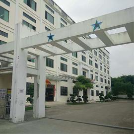 Verified China supplier - Guangzhou Ceein Import Export Co., Ltd.