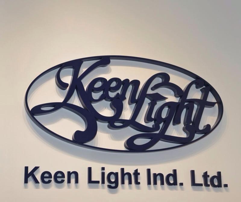 Verified China supplier - KEEN LIGHT INDUSTRIES LIMITED