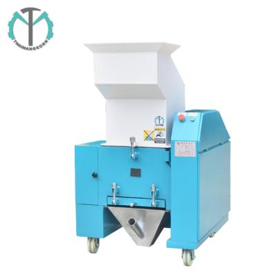 China Medium Speed ​​Type 7.5hp Medium Speed ​​Plastic Crusher Machine Auxiliary Material For Manufacturing Plant for sale