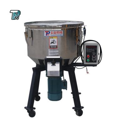 China Factory price plastic plastic mixer machine for sale for sale