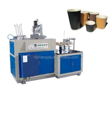 China Factory Double Walls / Ripple Paper Cup Machine for sale