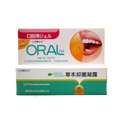 China adult & Good Quality Children Mouth Healing Dental Oral Ulcer Gel for sale