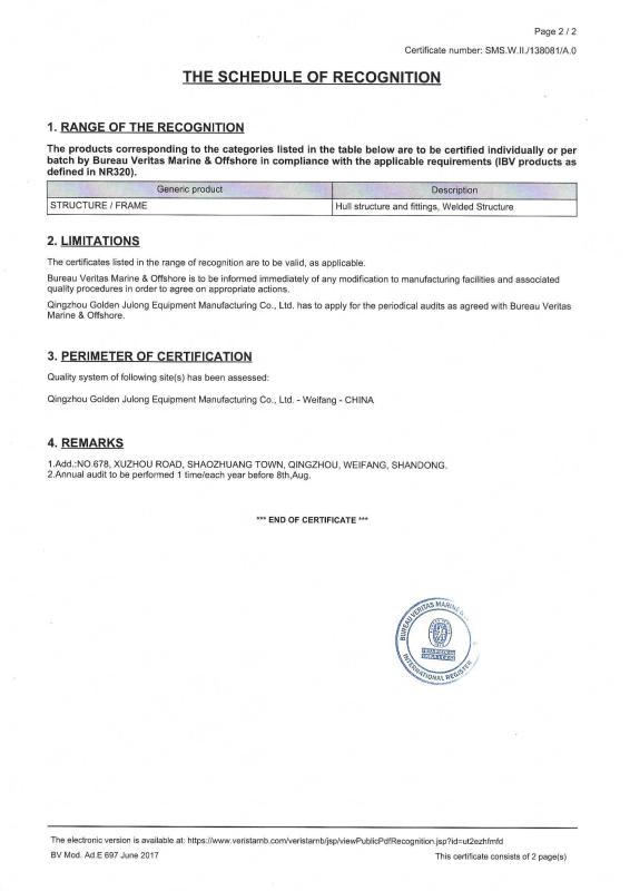 BV Certificate - Qingzhou Golden Julong Equipment Manufacturing Co.,Ltd.