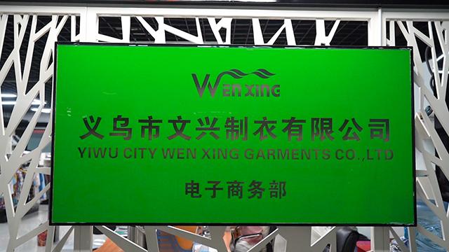 Verified China supplier - Yiwu Wenxing Garment Making Co., Ltd.