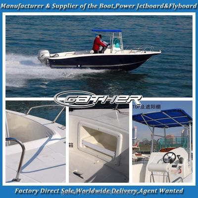 China Fiberglass Gather 21ft Fishing Boat , Fiberglass Fishing Boat for sale