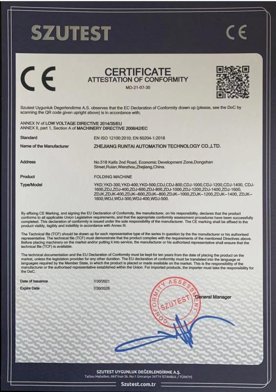 CE - Zhejiang Runtai Automation Technology Co., Ltd.