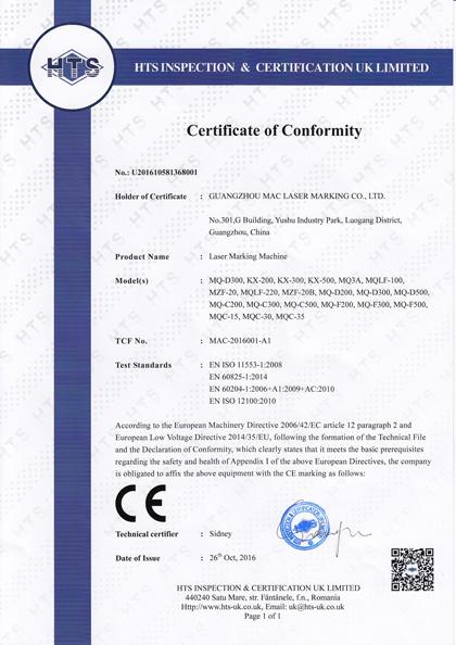 CE - Guangzhou Mac Laser Marking Co., Ltd.