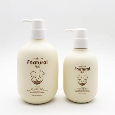 China 300ml 400ml 500ml Fat Baby Cosmetic Round HDPE Plastic Custom Shampoo Bottle With Pump for sale