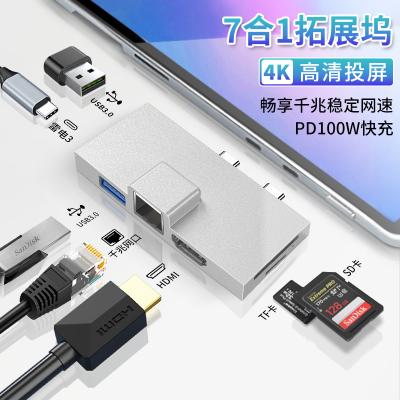 China Aluminum Type C USB Hub USB Hub 3 0 Multi Function Adapters 7 in 1 for Microsoft pro8/9/X Pro8-9 Remote OEM for sale