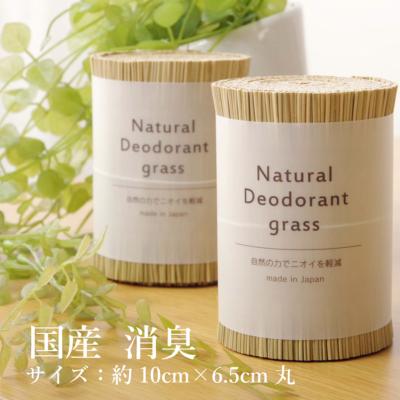 China Viable DEO-GRASS, the ultimate igusa grass tatami deodorizer roll with freshness air purifier for sale