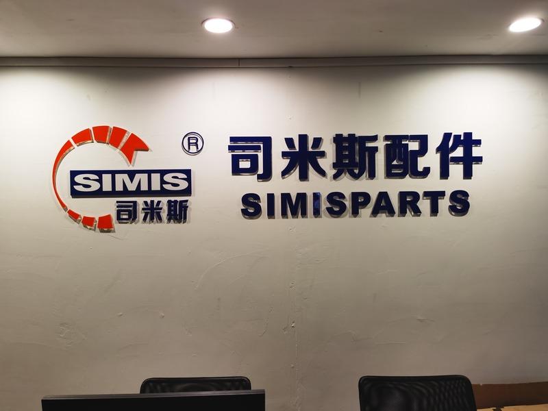 Verified China supplier - Guangzhou Simis Parts Co., Ltd.