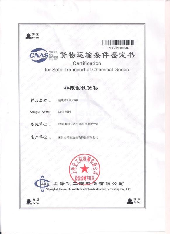 ISO9001 - Shenzhen Banglijie Biotechnology Co., Ltd.