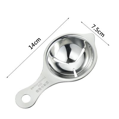 China Viable Hot Selling Egg Yolk Separator Tool, Boiled Egg Filter, Stainless Steel Egg Separator for sale