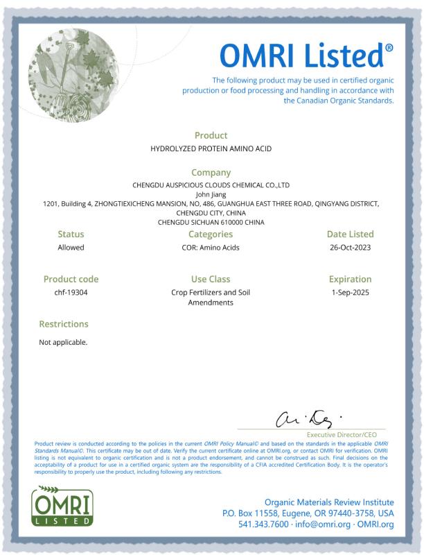 OMRI - Sichuan Shihong Technology Co.,Ltd