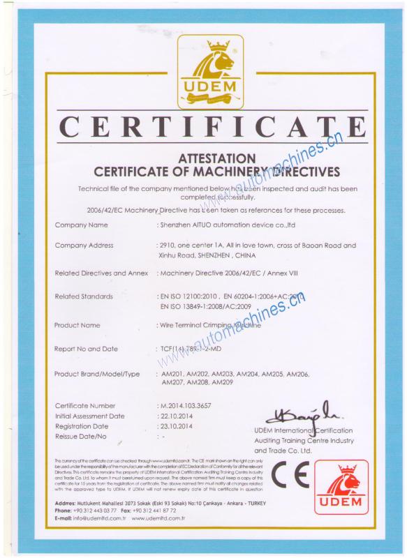 CE - Shenzhen Aituo Automation Technology Co., Ltd.