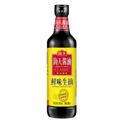 China Liquid Food Seasoning Export Light Soy Sauce Seasoning factory  direct sales delicious soy sauce Haitian 500mL light  soy sauce for sale