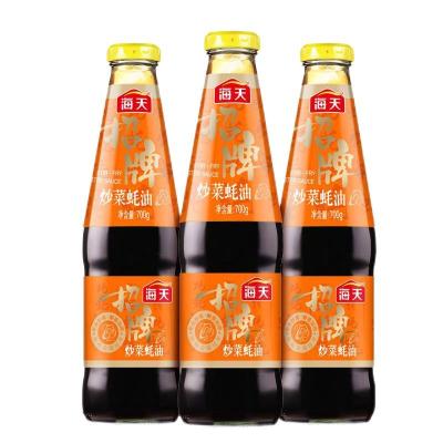 China Liquid Food Seasoning oyster sauce haday seasoning popular chinese food 700g stir-fry oyster sauce for sale