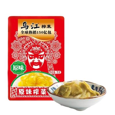 China Chongqing Fuling Wujiang crisp mustard 70g under rice bag mustard whole box wholesale 0.07g for sale