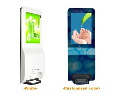 China LED Back Light Touch Screen Digital Display 21.5 Inch Auto Dispense By Sensor for sale