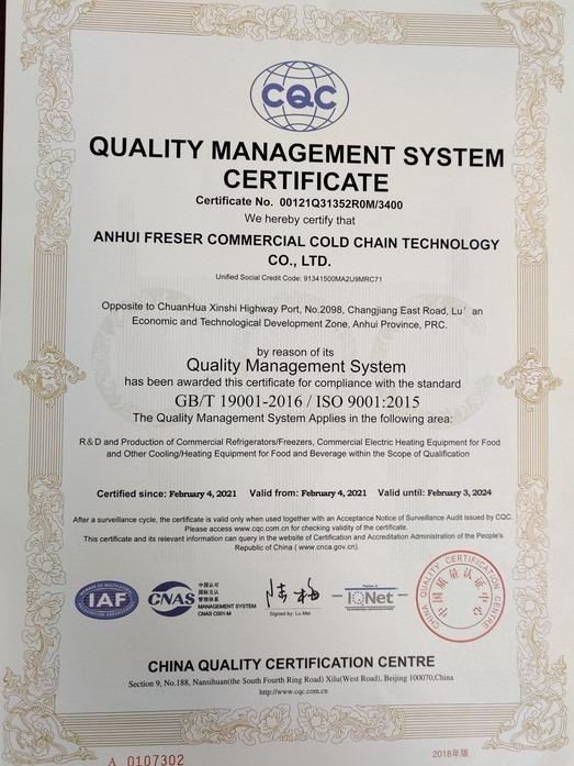 ISO9001 - Anhui Freser Commercial Cold Chain Technology Co., Ltd.