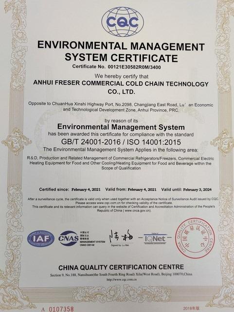 ISO14001 - Anhui Freser Commercial Cold Chain Technology Co., Ltd.