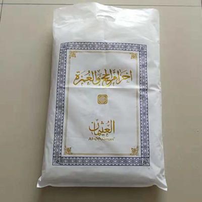 China QUICK DRY White Polyester Microfiber Muslims Ihram Towel Plain 100% Hajj Towel for sale