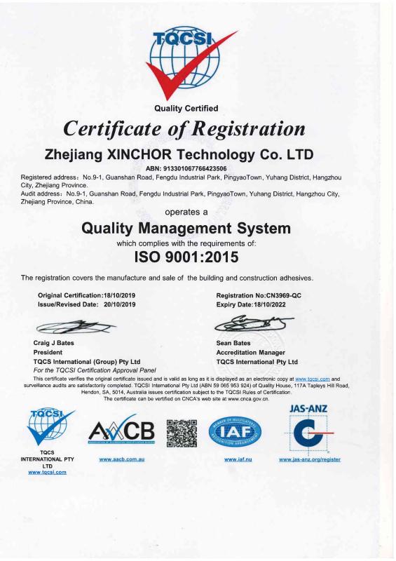 ISO Certificate - ZHEJIANG XINCHOR TECHNOLOGY CO., LTD.
