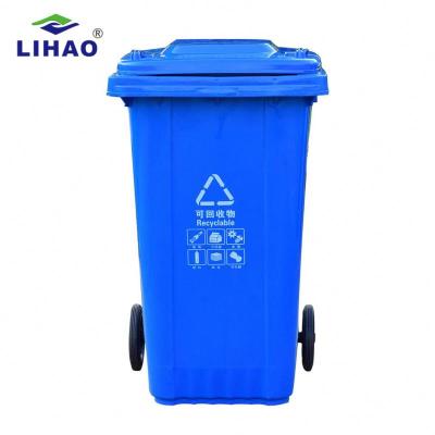 China Customized high quality 120L color plastik sampah wheelie bin storage outdoor viable reused thick trash can for sale