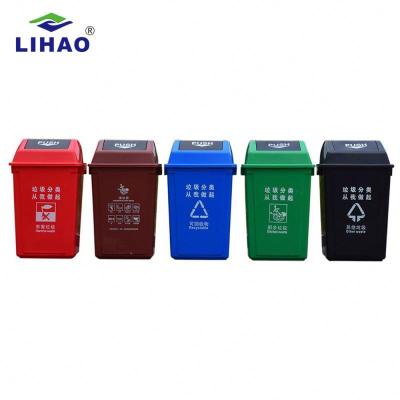 China Sustainable good quality home office use swing top 60L HDPE indoor standing garbage bin, outdoor hot sale recycle plastic dust bin for sale