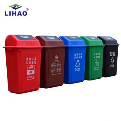 China Good Price 60L Household Sustainable High Quality Office Kitchen Plastic Outdoor Garbage Dust Bin for sale