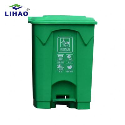 China High Quality Sustainable Use 50L Large Volume Durable Outdoor Street Waste Bins With Lid for sale