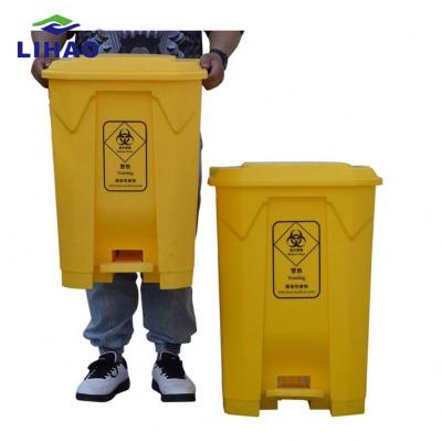 China New 30L Waste Bins HDPE Foot Sustainable Medical Durable Outdoor Hospital Pedal Plastic Bin for sale