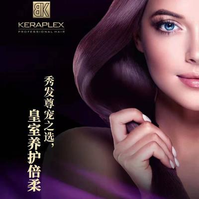 China Professional Salon BKkeraplex Brazilian Keratin Hair Treatment 50Ml Set Royal 6% Nano High Level Technology Smoothing Straightening Keratin for sale