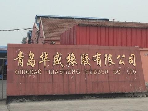 Verified China supplier - Qingdao Huasheng Rubber Co., Ltd.