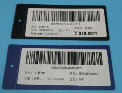 中国 garmentslongの範囲受動M3/M4/H3/H4 UHFのrfidの札/ラベル/ステッカーのためのUHF RFIDのステッカー860-960MHZ 販売のため