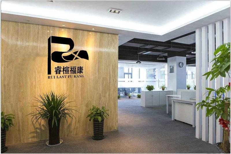 Verified China supplier - Quanzhou Ruilast Fukang Electronic Technology Co., Ltd.