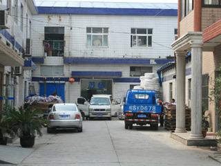 Verified China supplier - Shanghai Suyang Sanitary Ware Co., Ltd.