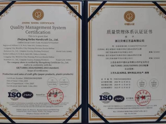 ISO9001 - Zhejiang Beibo Crafts & Arts Co., Ltd.