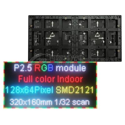 China P2.5 LED Screen Panel Module 320*160mm Indoor Full Color Scan 128*64pixels 1/32 SMD2121 RGB P2.5 LED Display Panel Module for sale