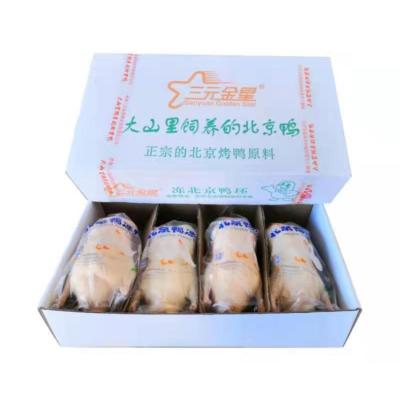 China Frozen Most Popular High quality Roast Frozen Duck Meat for Sale for sale