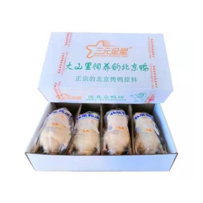 China Frozen China supplier Best price High Quality Duck Meat Roast Frozen Duck for sale